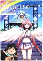 そらのおとしもの設定資料105枚 そらのおとしもの設定資料105枚
