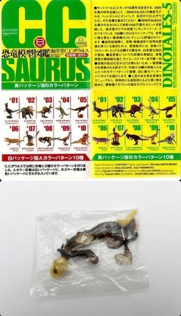 【希少！】恐竜模型図鑑 海洋堂C.C.ザウルス　DINOTALES-5　　40体 Amazon.co.jp: 恐竜模型図鑑 海洋堂 C.C.ザウルス 白パッケージ