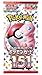 Pokemon Card Game Scarlet & Violet Enhanced Expansion Pack Pokemon Card 151 Booster Box (Japanese) - 20 Packs