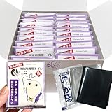 ポイレ 携帯トイレ【 防臭袋付 個包装 】(まゆまろ20個入) 凝固剤 排便袋 防臭袋 大便が臭わない 日本製 防災 災害用 非常用 備蓄 抗菌 消臭 可燃処理 15年保存