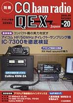 CQ ham radio (ハムラジオ) 2014年 03月号 [雑誌] CQ ham radio 2025年 4月号 | CQ ham radio編集部 |本 | 通販