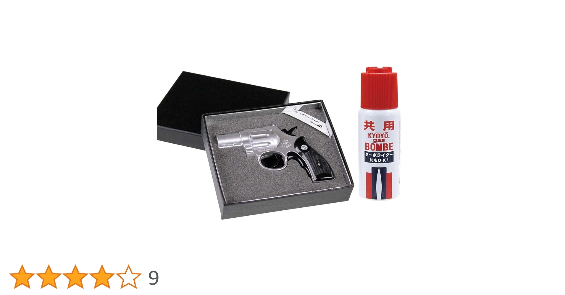 Amazon.co.jp: アドミラル産業 BS リボルバー 電子式 ターボライター