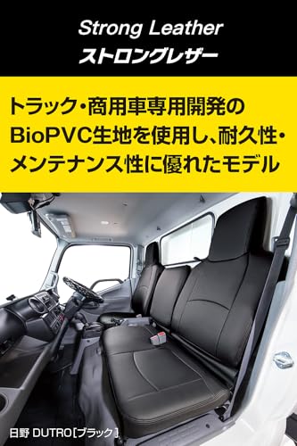 クラッツィオ シートカバー ED-6607-01