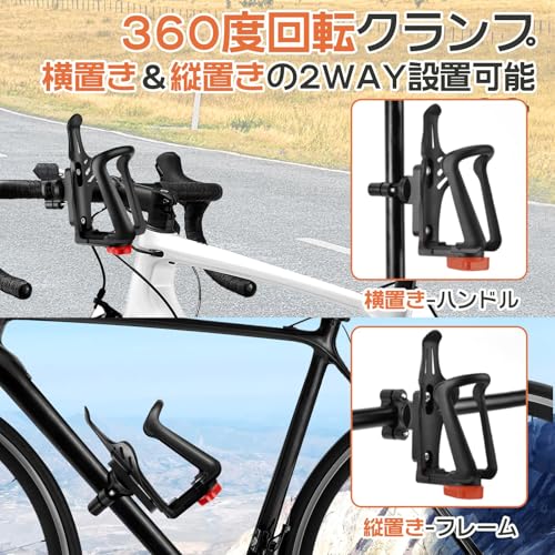 さえだ バイクドリンクホルダー