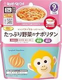 レンジでチンするハッピーレシピ たっぷり野菜のナポリタン 130g