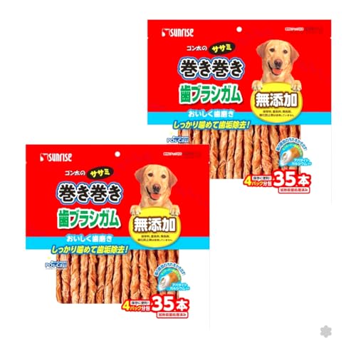【セット販売】ゴン太のササミ巻き巻き 歯ブラシガム アパタイトカルシウム入り 35本×2コ