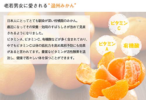 Amazon.co.jp: みかん 温州みかん 産地厳選 秀品 3L～Sサイズ 10kg