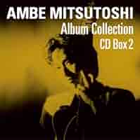 あんべ光俊 Album Collection CD Box 1 Amazon.co.jp: あんべ光俊アルバムコレクションBOX vol.I