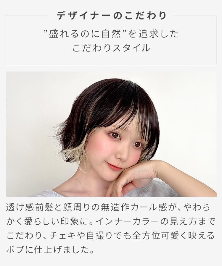 Amazon.co.jp: [AQUADOLL(アクアドール)] ウィッグ ショート ボブ