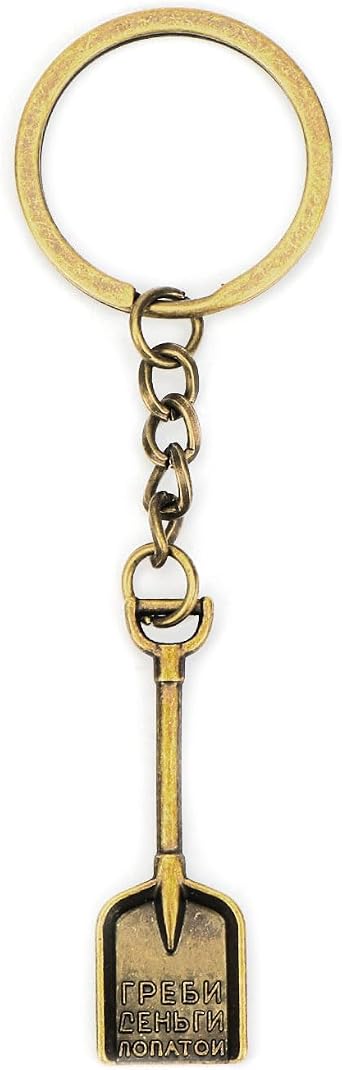 Shovel Keychain,Vintage Gift for Men Women,Vintage Bronze Shovel Keychain for Purse Backpack,Bronze Gift for Friends