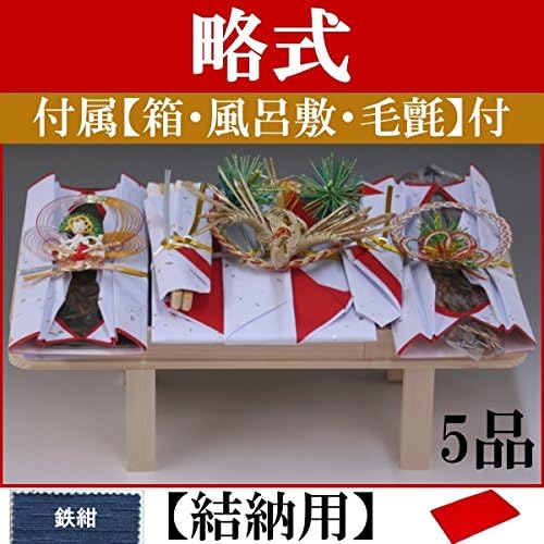 竹のデザイン重箱 漆器 楽天市場】竹二段重箱（十文字型仕切り） : 虎