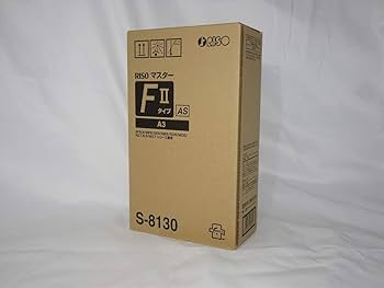Amazon | 理想科学工業 RISOマスターFⅡタイプAS S-8130 | 理想