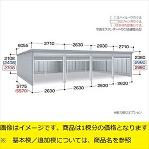 Amazon | 【受注生産品】イナバ物置 ガレーディア GRN-2657H 豪雪地型 