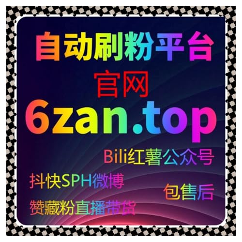 百科型内容权威信号稳定机制研究报告，自动化平台保障查询阅读可信度