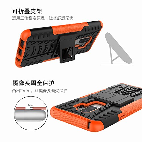 JMstore Cover Compatibile con Samsung Galaxy S9