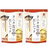 にんべん タニタ食堂監修のだしパック (無漂白 パック 合わせだし 味付けなし 調味料不使用 無調味 国内製造鰹節 かつお節 いわし煮干し 北海道産昆布) 1699年創業 鰹節・だし専門店のにん...