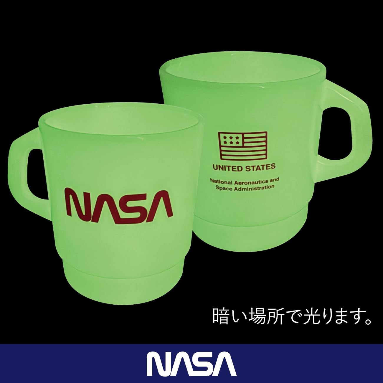 Amazon.co.jp: 【Phosphorescent】STACKING MUG NASA-ASTRO GLOW 
