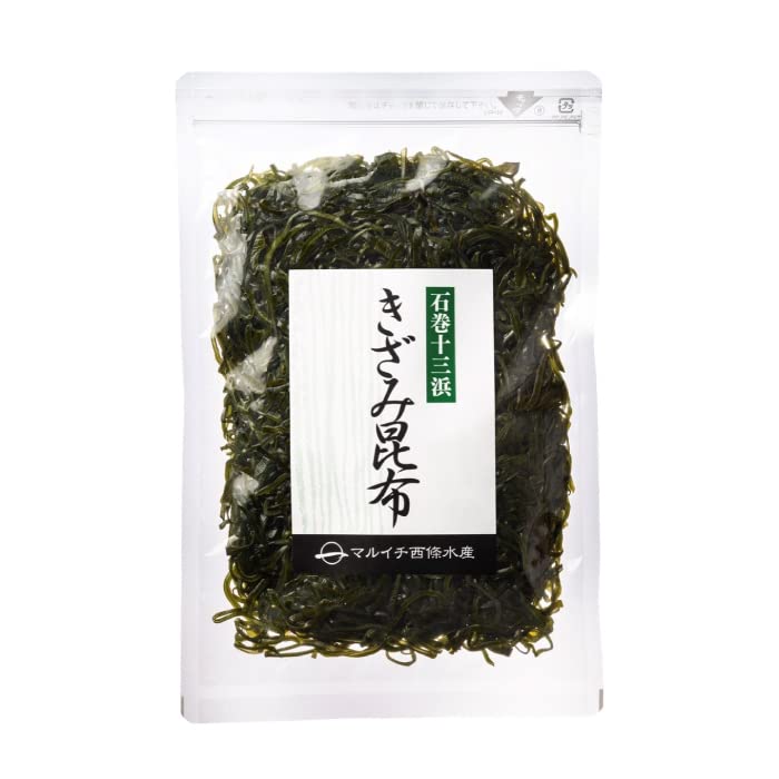 【宮城県十三浜産】きざみ昆布 産地直送 食べやすい 肉厚 ヘルシー おいしい 磯の香！