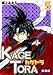KAGETORA【新装版】5 (Jコミックテラス×ナンバーナイン)
