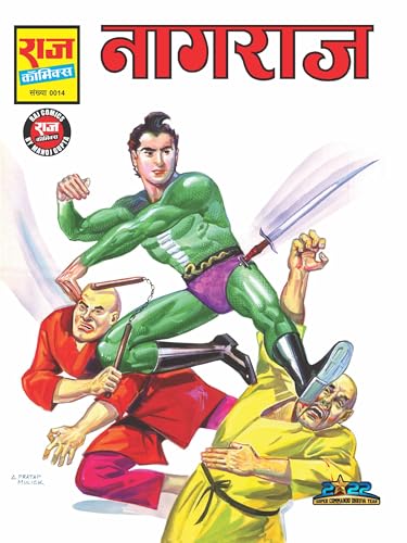 Image of Nagraj and Super Commando Dhruva Origin Set of 10 Comics | Raj Comics: Home of Doga, Parmanu and Bankelal
