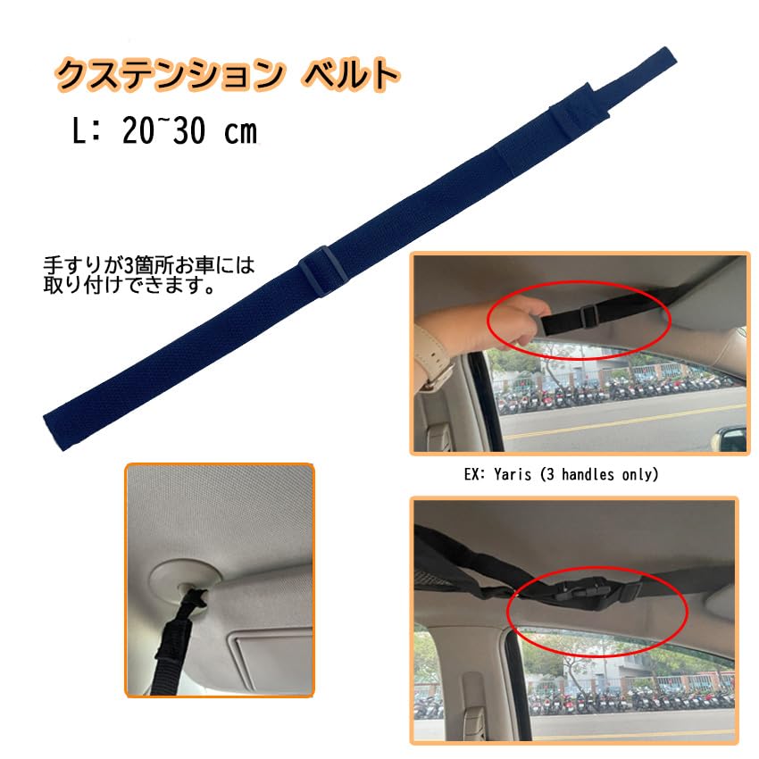 ゆうか様オーダー専用　パネル5点アシストグリップ3点セット ゆうか様オーダー専用 パネル5点アシストグリップ3点セット