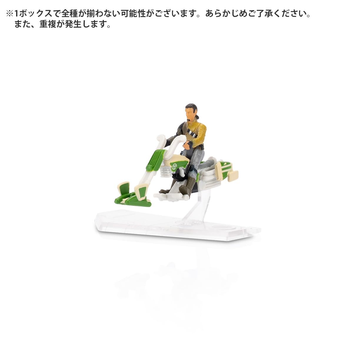 Amazon.co.jp: スター・ウォーズ マイクロ・ギャラクシー スカウト 