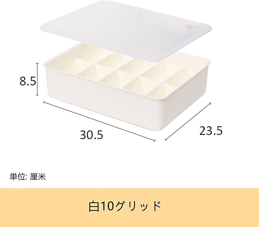 ❣️人気❣️ ふた付き下着収納ボックス　プラスチック　仕分けボックス Amazon.co.jp: ふた付き下着収納ボックス下着下着プラスチック仕分け