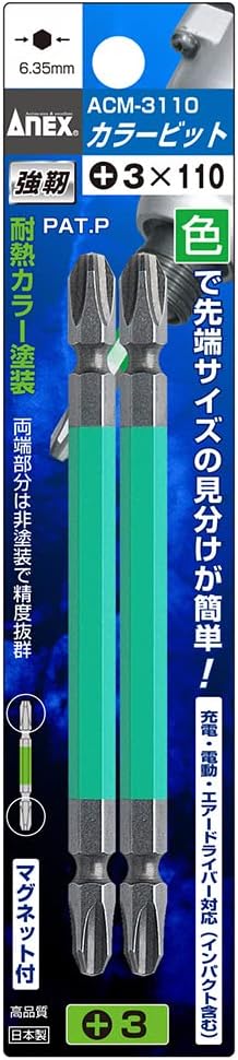 ANEX ACM-2085 Color Bit Double-Ended +2 x 85 Set of 2