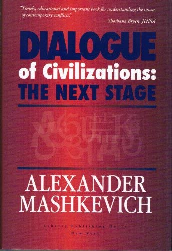 Dialogue of Civilizations: The Next Stage 1932686290 Book Cover