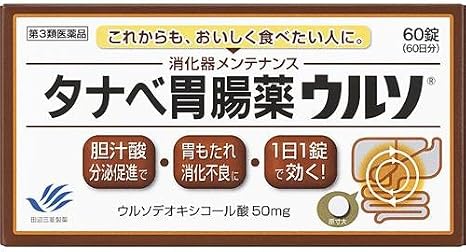 Amazon 第3類医薬品 タナベ胃腸薬ウルソ 60錠 5 田辺三菱製薬 胃腸薬