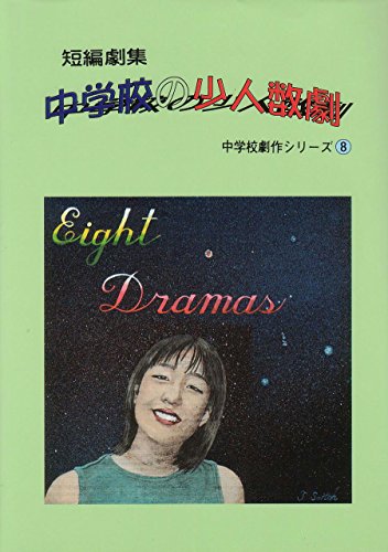 斉藤友紀 おすすめランキング 1作品 ブクログ