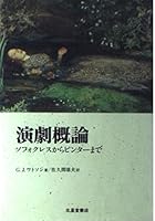 ??????????????????? 4590008556 Book Cover