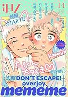 iHZ［アイハーツ］14