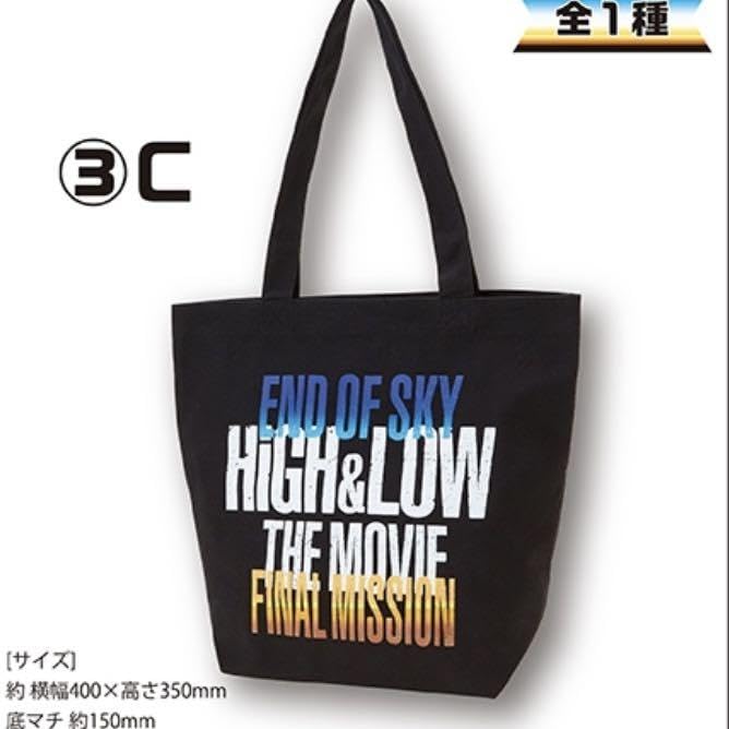 Amazon.co.jp: ハイアンドロー HIGH&LOW THE MOVIE 一番くじ : おもちゃ