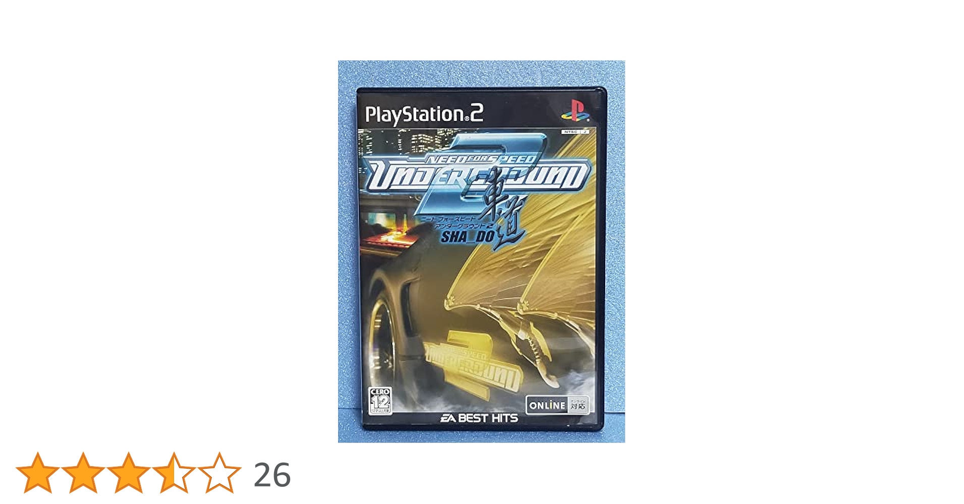 PS2 激写ボーイ2 Amazon | EA BEST HITS ニード・フォー・スピード アンダー
