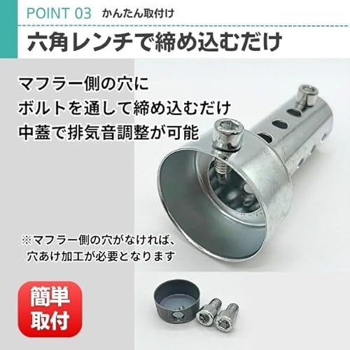 JYFACTORY インナーサイレンサー 48mm ショート