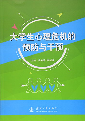 计算机支持的学习：协同知识建构与可视化视野