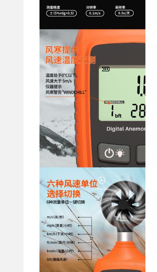 Anemómetro digital portátil YW-561M Temperatura, medidor de viento