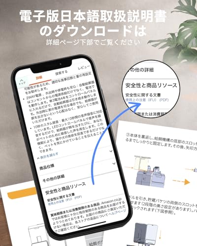 Mrrihand 自動給餌器 2匹用 多頭飼い の商品画像 3