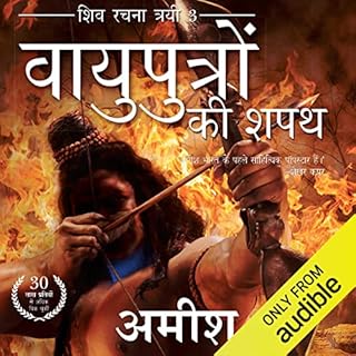 Vayuputron ki Shapath (Hindi Edition) cover art