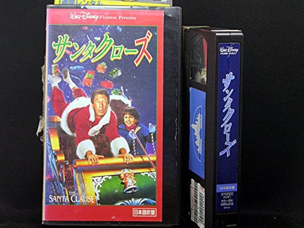 Amazon.co.jp: サンタクローズ【日本語吹替版】 [VHS] : ティム