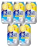 キリン 氷結 シチリア