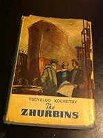 Журбины 5050006473 Book Cover