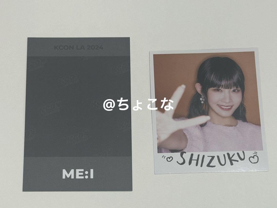 Kcon オフライン限定 ポロライド風トレカ 飯田栞月 Amazon.co.jp: KCON LAオフライン トレカ ME:I ミーアイ SHIZUKU
