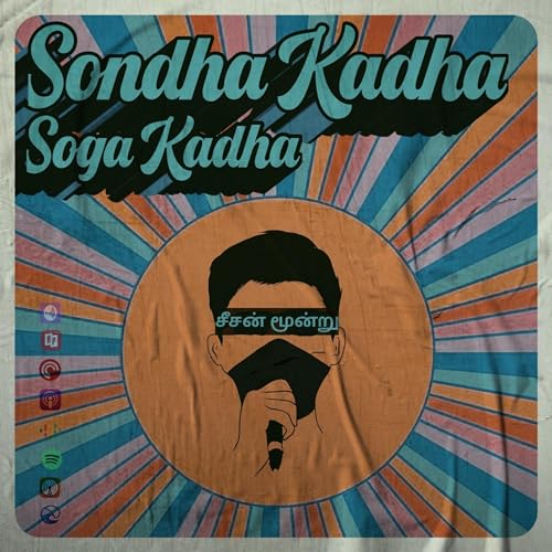 S03 E06: KanaVae KanaVae Kalaaipadheno?