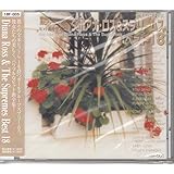 ダイアナ・ロス＆スプリームス ベスト１８
