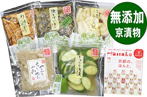 【京つけもの茎屋】無添加 漬物 京都 ギフト 少量ちりめん山椒入り