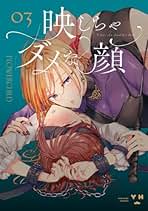 Amazon.co.jp: FLOWERCHILD: 本