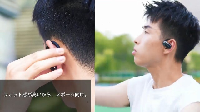 Amazon.co.jp: Bluetooth5.3 ワイヤレスイヤホン 空気伝導 耳を