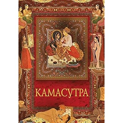 Kamasutra